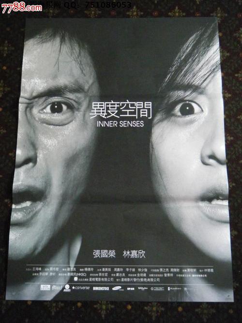 玻利维亚签证怎么仿制